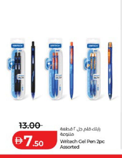 available at لولو هايبرماركت in الإمارات العربية المتحدة , الامارات - أبو ظبي