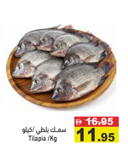 available at Aswaq Ramez in UAE - Sharjah / Ajman