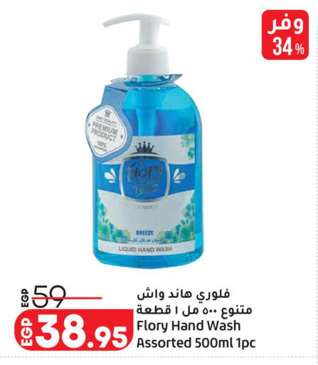 available at Lulu Hypermarket  in Egypt - Cairo