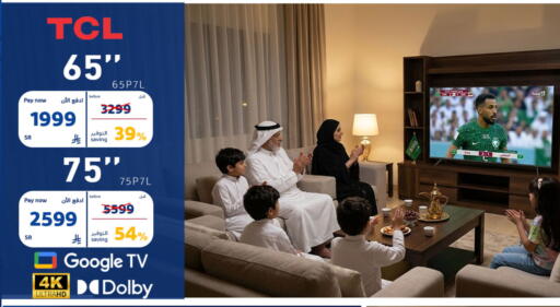 available at BuKhamseen Electric Appliances and Electronics in KSA, Saudi Arabia, Saudi - Al Khobar