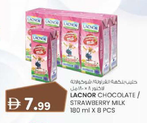 Strawberry available at Al Safa in UAE - Al Ain