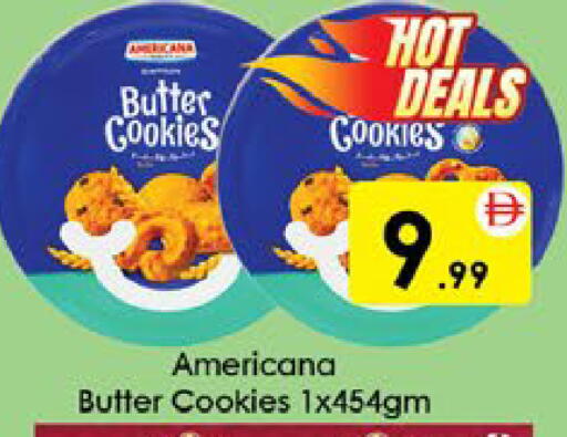 available at AIKO Mall and AIKO Hypermarket in UAE - Al Ain