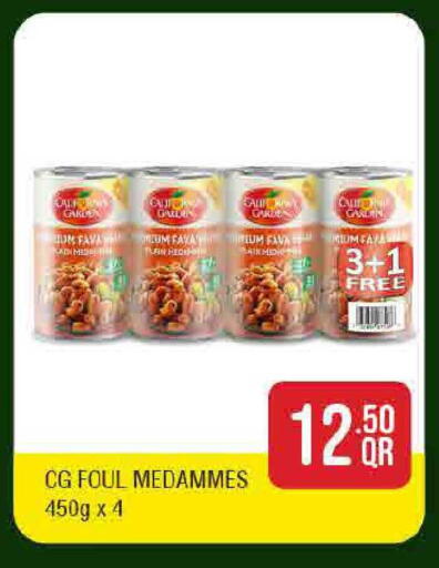 available at ســبــار in قطر - الريان