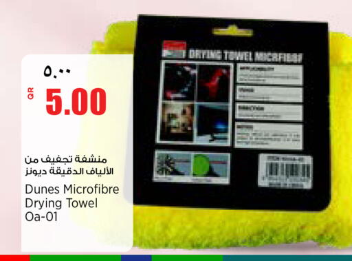 available at سوبر ماركت الهندي الجديد in قطر - أم صلال