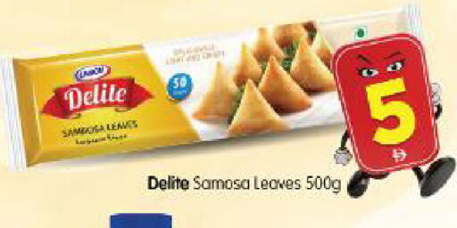 available at Al Madina Hypermarket in UAE - Abu Dhabi