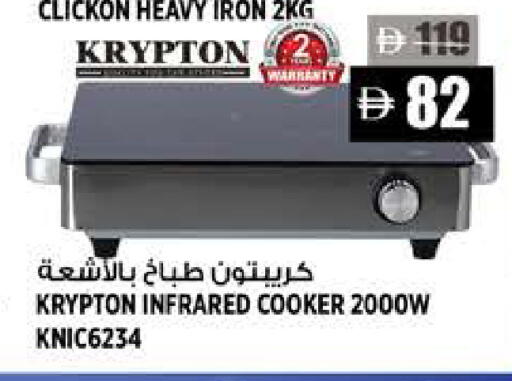 available at هاشم هايبرماركت in الإمارات العربية المتحدة , الامارات - الشارقة / عجمان