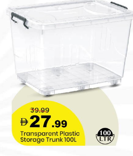 available at مارك & سيف in الإمارات العربية المتحدة , الامارات - الشارقة / عجمان