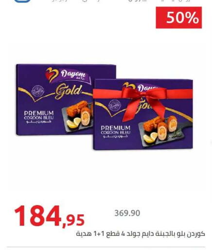 available at Hyper One  in Egypt - Cairo