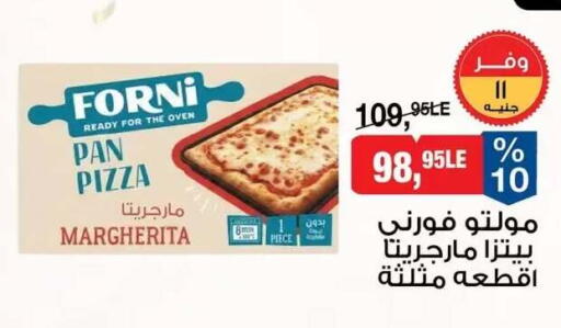 available at بيم ماركت in Egypt - القاهرة