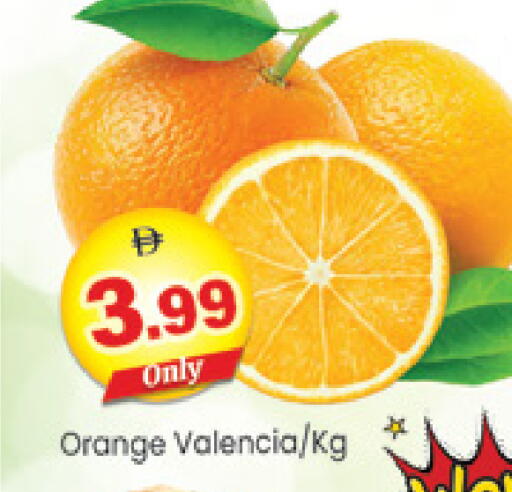 Orange available at Al Madina  in UAE - Dubai