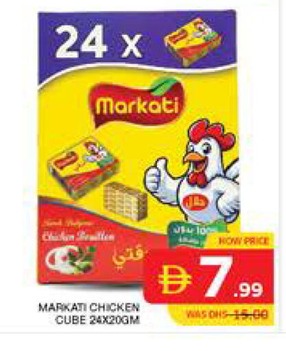 available at Seven Emirates Supermarket in UAE - Abu Dhabi