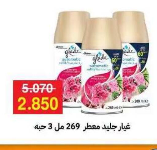 available at جمعية مدينة صباح الأحمد التعاونية in الكويت - مدينة الكويت