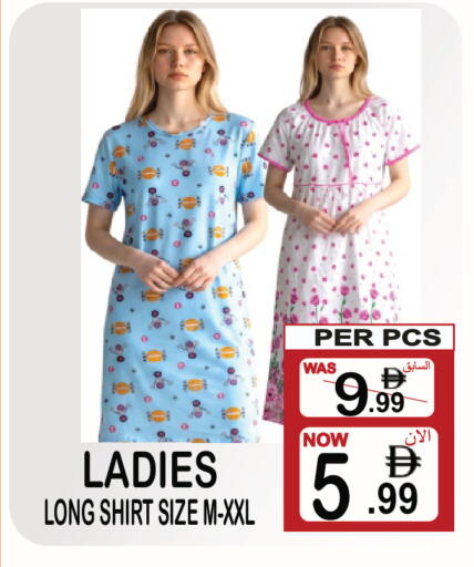 available at Friday Center in UAE - Sharjah / Ajman