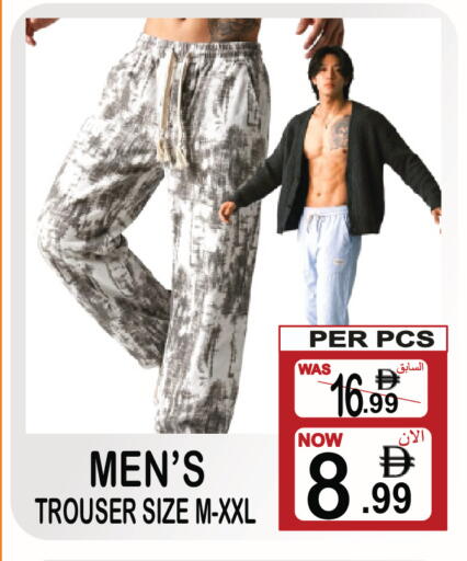 available at Friday Center in UAE - Sharjah / Ajman