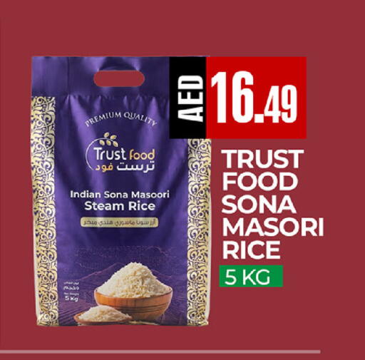 available at ريفييرا سوبرماركت in الإمارات العربية المتحدة , الامارات - أبو ظبي