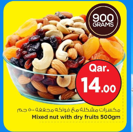 available at Mark & Save  in Qatar - Al-Shahaniya