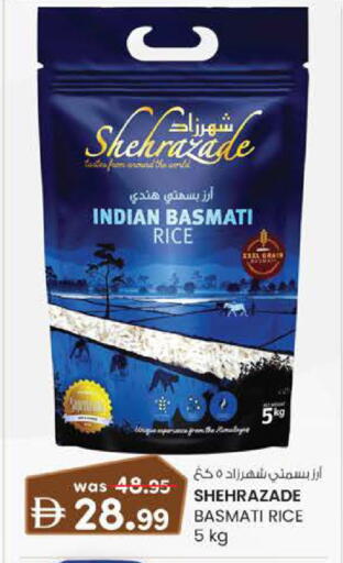 available at صفا اكسبريس سوبرماركت in الإمارات العربية المتحدة , الامارات - أبو ظبي