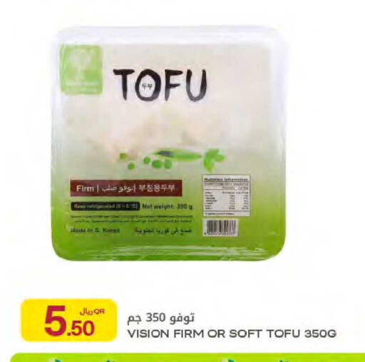 available at Al Meera in Qatar - Al-Shahaniya