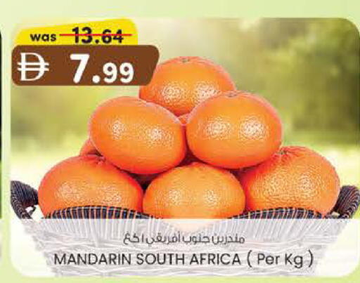 Mandarin from South Africa available at صفا اكسبريس سوبرماركت in الإمارات العربية المتحدة , الامارات - أبو ظبي
