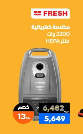 available at بي تك مصر in Egypt - القاهرة