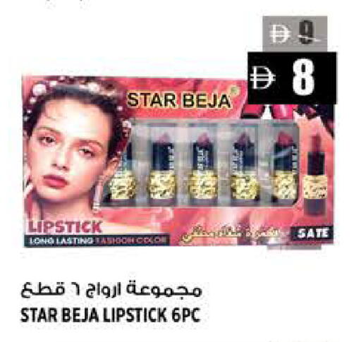 available at Hashim Hypermarket in UAE - Sharjah / Ajman