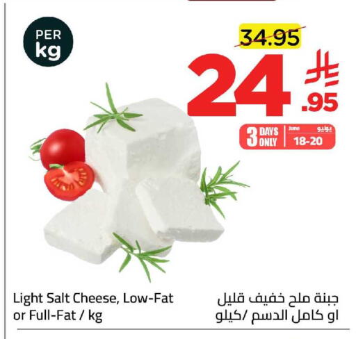 available at Wahj Mart in KSA, Saudi Arabia, Saudi - Jeddah