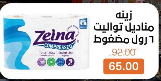 available at بيت الجملة in Egypt - القاهرة