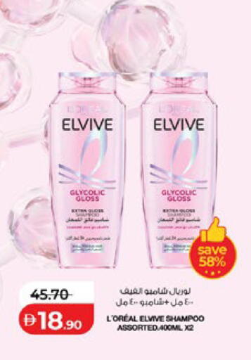 available at Lulu Hypermarket in UAE - Abu Dhabi