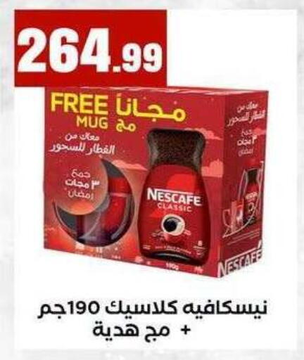 available at MartVille in Egypt - Cairo