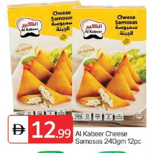 available at TALAL MARKET in UAE - Dubai