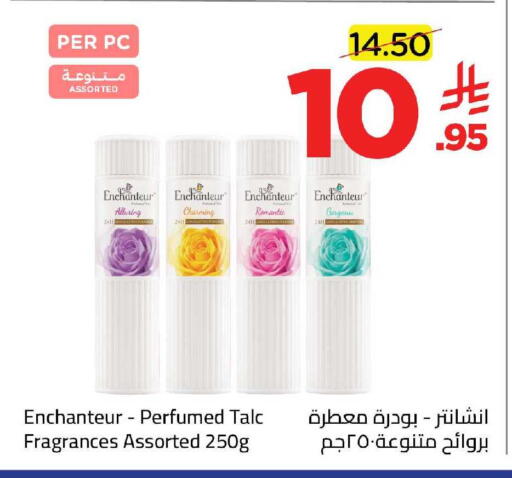 available at وهج مارت in مملكة العربية السعودية, السعودية, سعودية - جدة