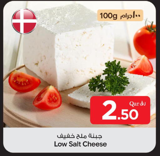 available at بن داود in قطر - الدوحة
