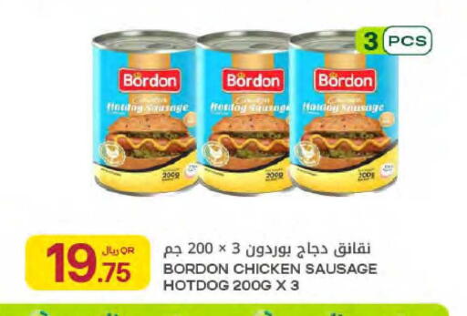 available at Al Meera in Qatar - Umm Salal