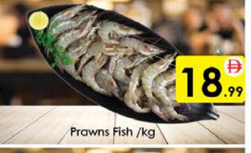 available at AIKO Mall and AIKO Hypermarket in UAE - Al Ain