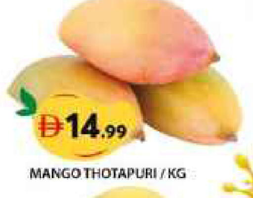 Mango available at Grand Hyper Market in UAE - Sharjah / Ajman