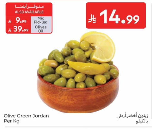 available at Carrefour in KSA, Saudi Arabia, Saudi - Al Khobar