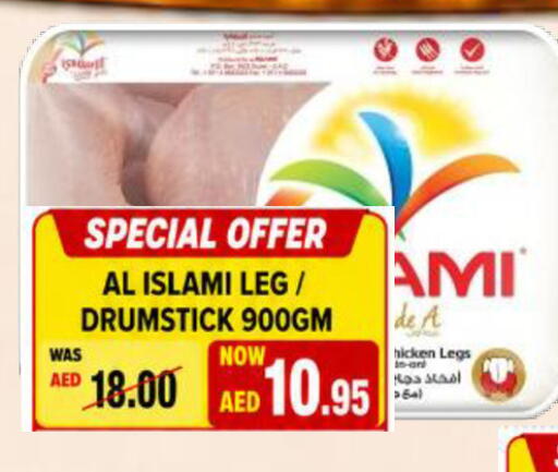 available at ROYAL GULF HYPERMARKET LLC in UAE - Abu Dhabi