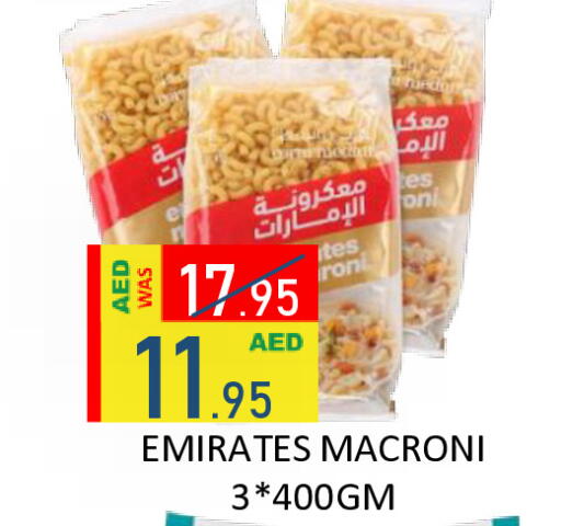 available at ROYAL GULF HYPERMARKET LLC in UAE - Abu Dhabi