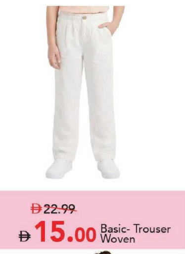 available at Mark & Save in UAE - Dubai