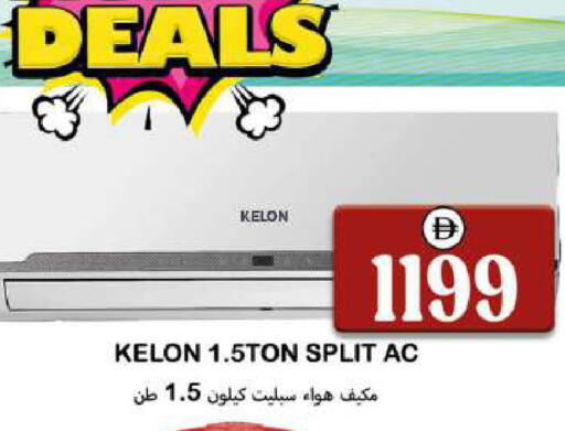 available at Souk Al Mubarak Hypermarket in UAE - Sharjah / Ajman
