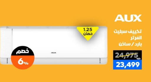 available at  B.TECH Egypt  in Egypt - Cairo