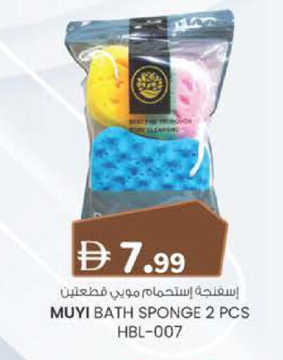 available at Al Safa in UAE - Al Ain