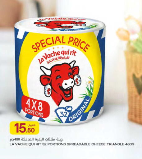 available at Al Meera in Qatar - Al-Shahaniya