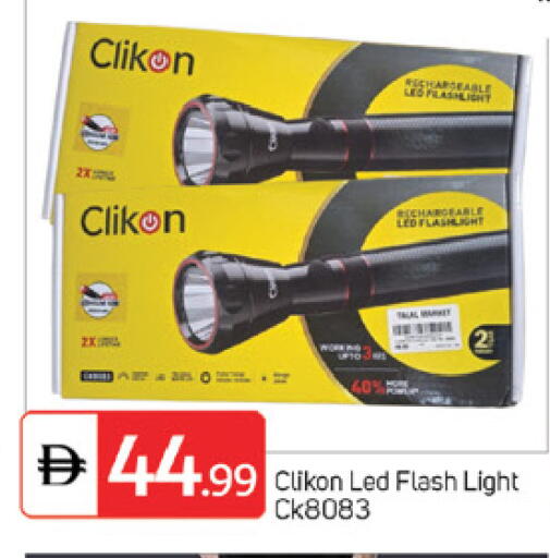 available at سوق طلال in الإمارات العربية المتحدة , الامارات - الشارقة / عجمان