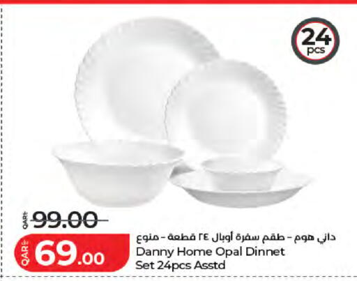 available at LuLu Hypermarket in Qatar - Al Wakra