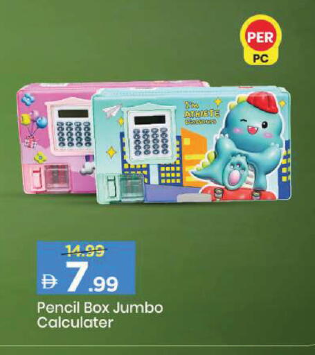 available at Mark & Save in UAE - Sharjah / Ajman