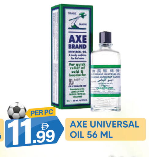 available at دريم لاند in الإمارات العربية المتحدة , الامارات - دبي
