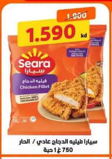 available at جمعية مدينة صباح الأحمد التعاونية in الكويت - مدينة الكويت