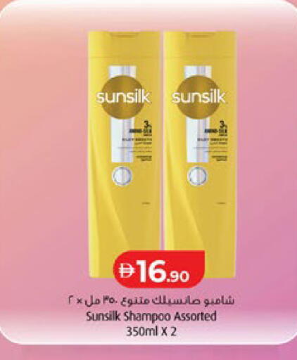 available at Lulu Hypermarket in UAE - Abu Dhabi