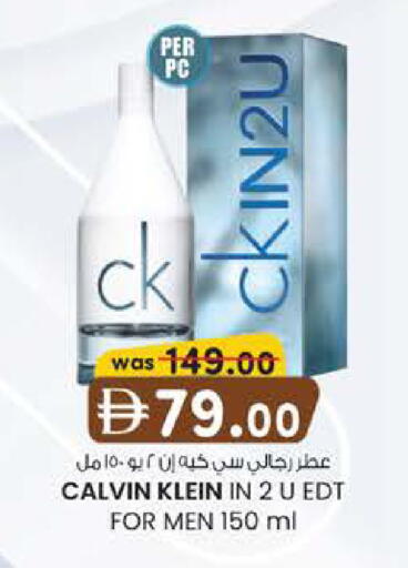 available at K.M Hypermarket in UAE - Abu Dhabi
